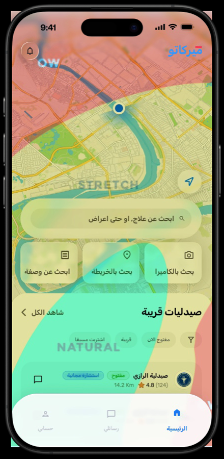 Salamati consumer app, map of nearby pharmacies